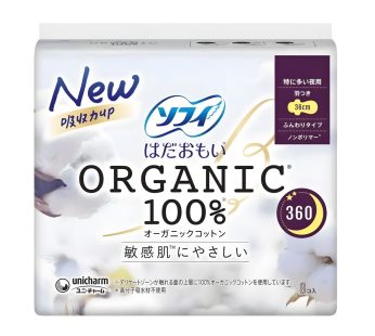 Arifit- Hada Omoi Organic Cotton Ultra Heavy Night 360 mm with Wings – 8 pcs