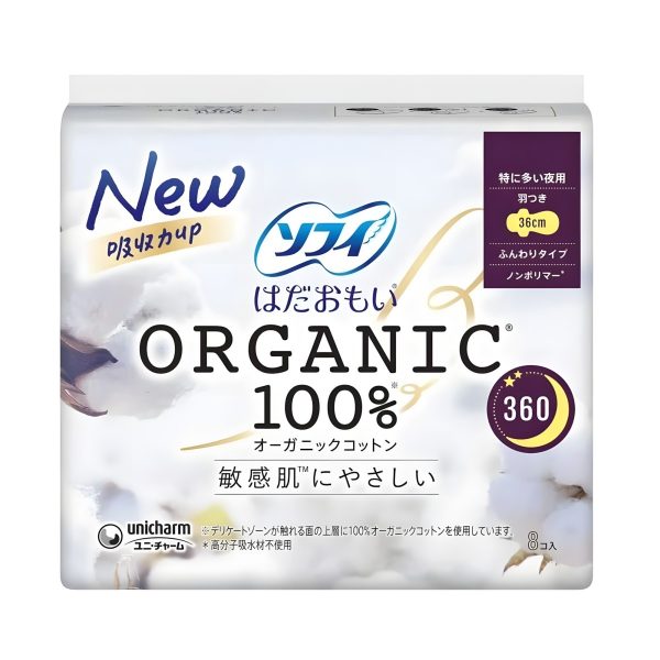 Arifit- Hada Omoi Organic Cotton Ultra Heavy Night 360 mm with Wings – 8 pcs