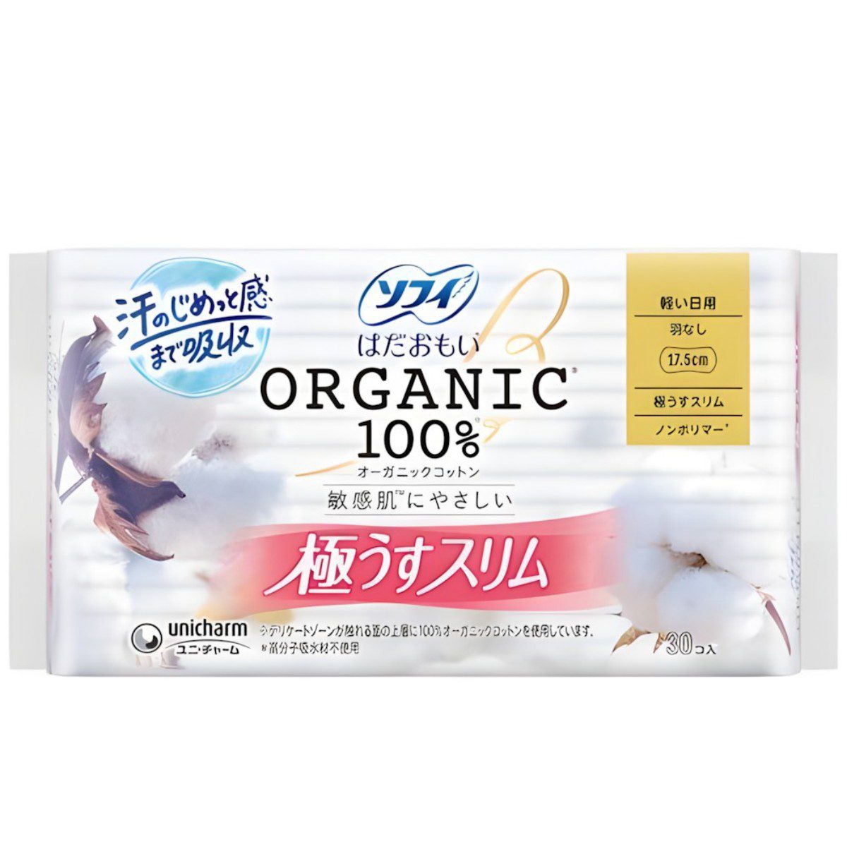 ソフィ- はだおもい オーガニックスリム 175 羽なし 30枚