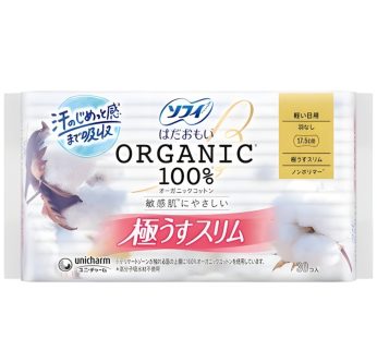 Arifit- Hada Omoi Organic Cotton Slim 175 mm (no wings) – 30 pcs