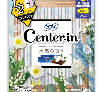 Arifit- Compact 1/2 pad – White scent, heavy night use (12 pcs)