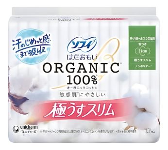 Arifit- Hada Omoi Organic Cotton Ultra Slim 210 mm with Wings – 17 pcs