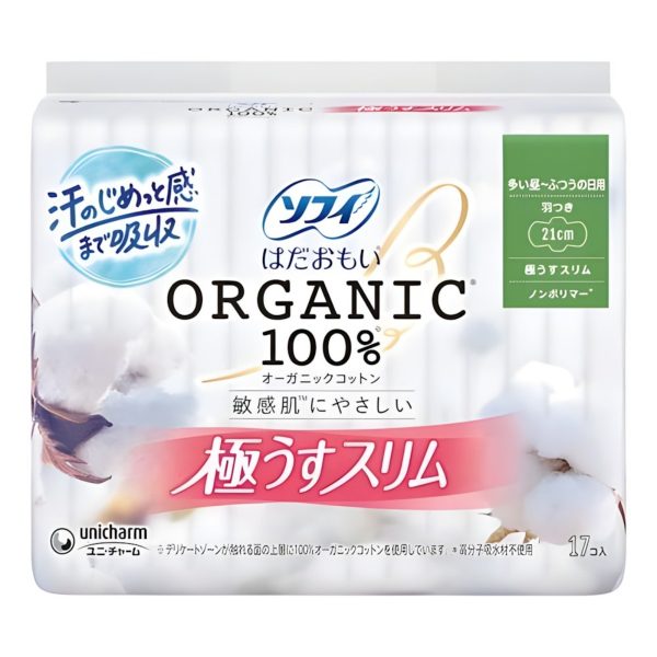 Arifit- Hada Omoi Organic Cotton Ultra Slim 210 mm with Wings – 17 pcs