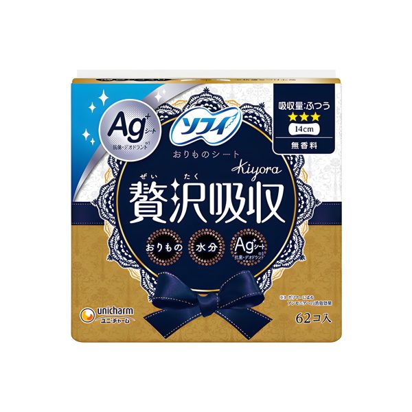 Arifit- Premium pantyliner – Unscented (62 pcs)