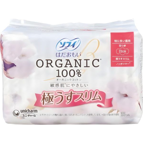 Arifit- Hada Omoi Organic Cotton Ultra Slim, Extra-Heavy Day 230 mm with Wings – 15 pcs