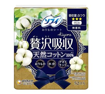 Arifit- Premium pantyliner – Natural Cotton (52 pcs)