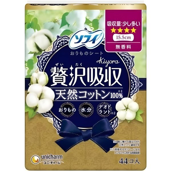 Arifit- Premium pantyliner – Natural Cotton, moderate flow (44 pcs)
