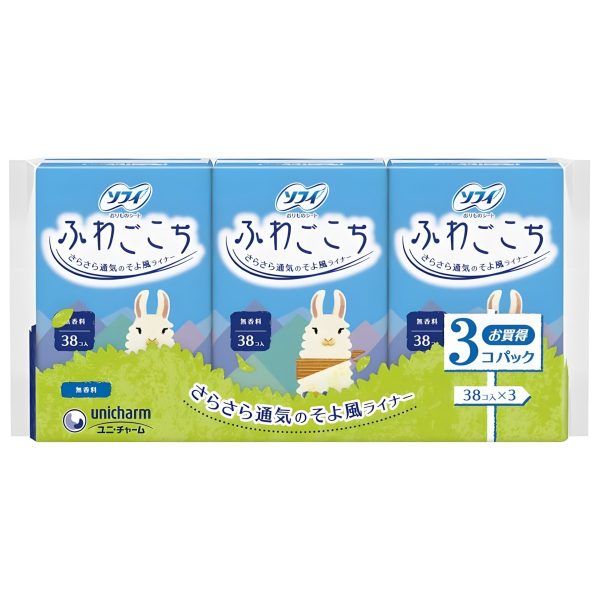 Arifit- Fluffy comfort pantyliner – Unscented – 3-pack (38 pcs × 3)