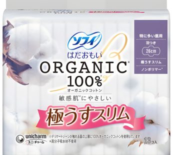 Arifit- Hada Omoi Organic Cotton Slim 260 mm with Wings – 13 pcs