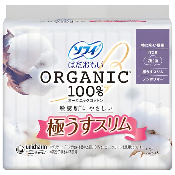Arifit- Hada Omoi Organic Cotton Slim 260 mm with Wings – 13 pcs