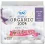 Arifit- Hada Omoi Organic Cotton Slim 260 mm with Wings – 13 pcs