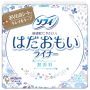 Arifit- Breathable daily liner – Unscented (72 pcs)