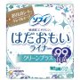 Arifit- Clean Plus daily liner (62 pcs)