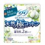 Arifit- Natural Cotton breathable liner (54 pcs)
