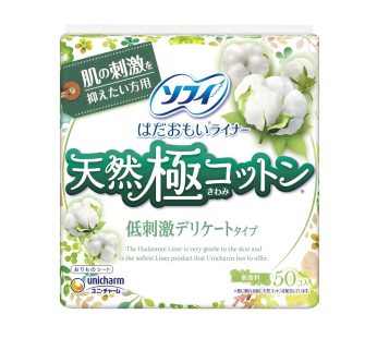 Arifit- Natural Cotton low irritation liner (50 pcs)