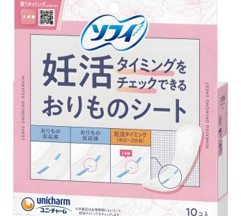 Arifit- Ovulation timing check liner (10 pcs)