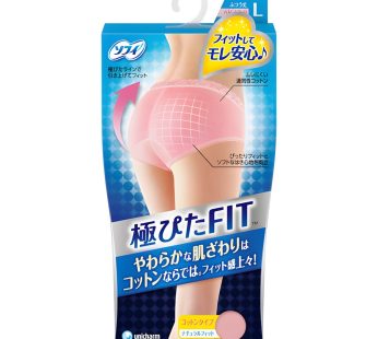 Arifit- FIT Natural Fit – L size, Baby Pink
