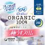 Arifit- Hada Omoi Organic Cotton Ultra Slim Heavy Night with Wings – 12 pcs