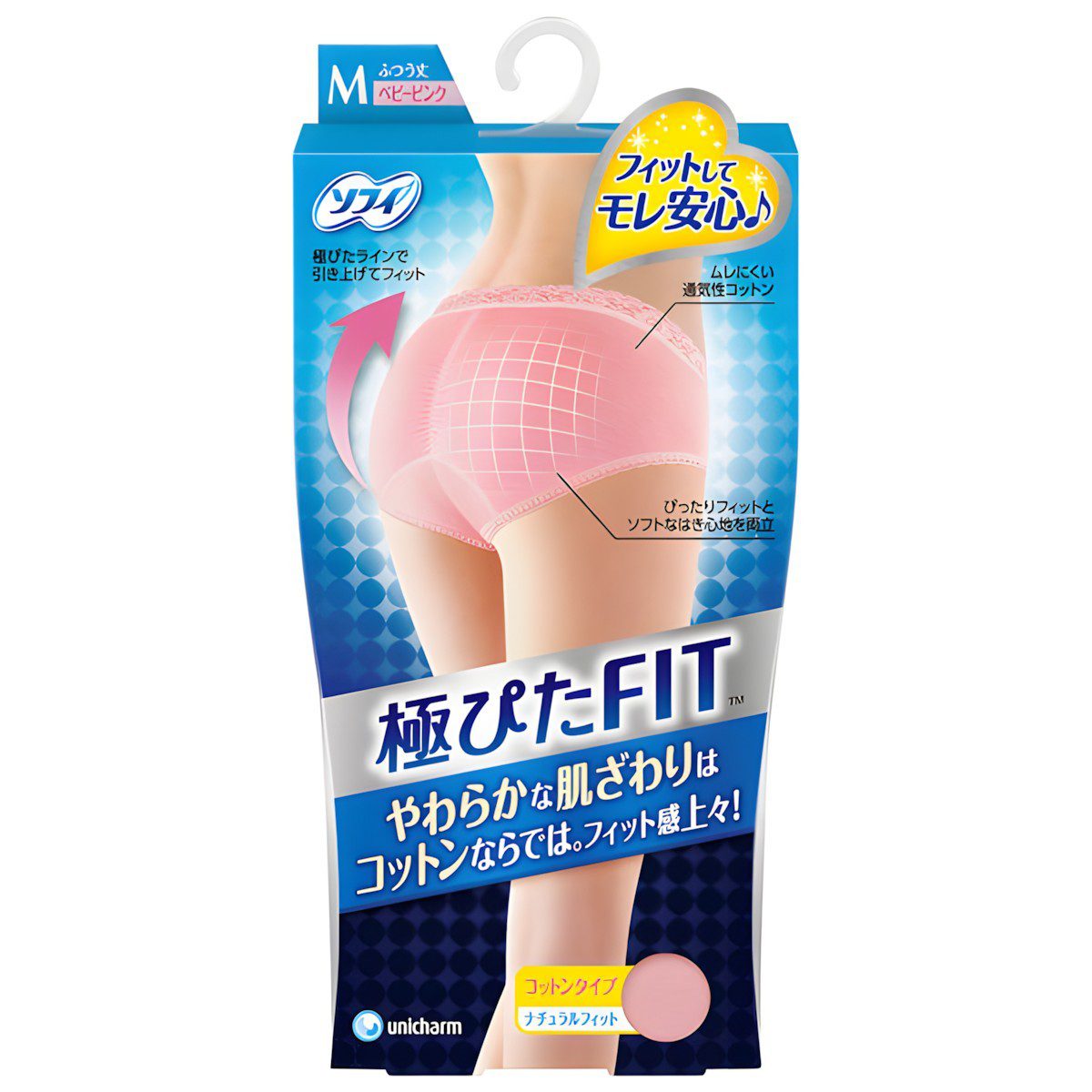 ソフィ- 極ぴたFIT ナチュラルフィット M ブルーグレー