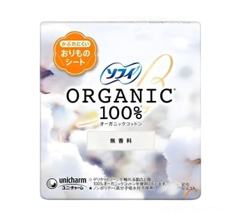 Arifit- Pantyliner Organic Cotton – 52 pcs