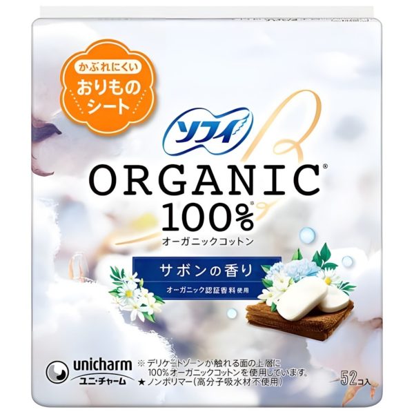 Arifit- Panty Sheets (Organic “Savon” scent) – 52 pcs