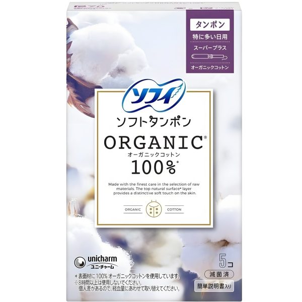 Arifit- Soft Tampons Super Plus – 5 pcs