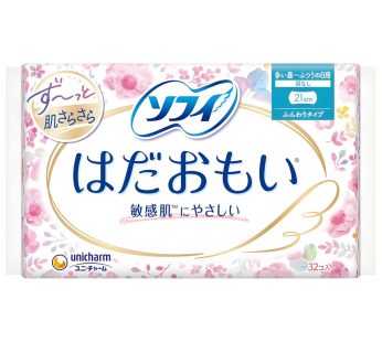 Arifit- Hada Omoi Standard Day (no wings) – 32 pcs