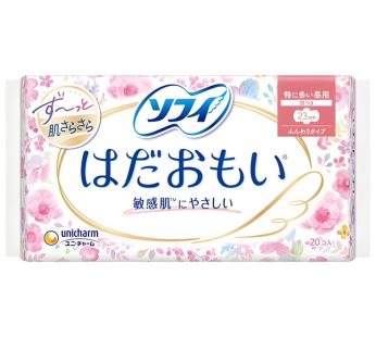 Arifit- Hada Omoi Extra Day with Wings – 20 pcs