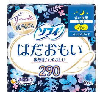 Arifit- Hada Omoi Night – 10 pcs