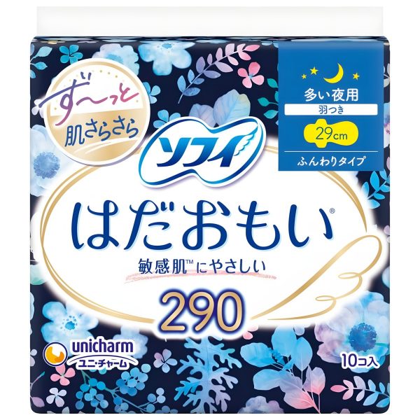 Arifit- Hada Omoi Night – 10 pcs