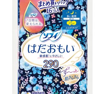 Arifit- Hada Omoi Heavy Night – 16 pcs