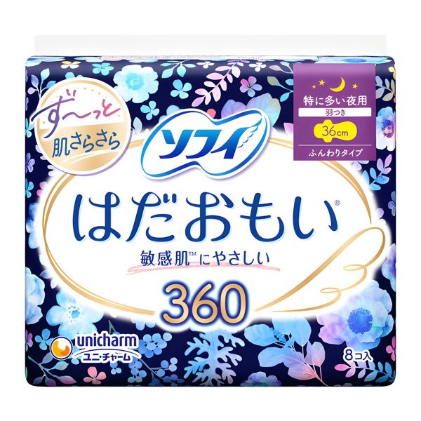 Arifit- Hada Omoi Ultra Heavy Night 360 mm – 8 pcs