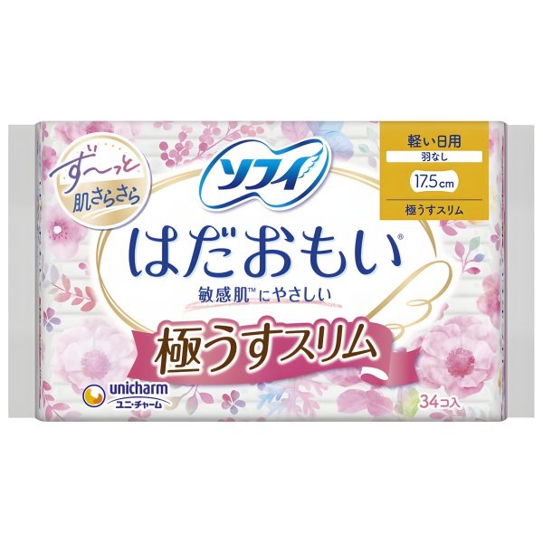 Arifit- Hada Omoi Ultra Slim Light Day (no wings) – 34 pcs