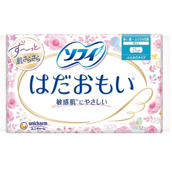 Arifit- Hada Omoi Ultra Slim 210 mm (no wings) – 27 pcs