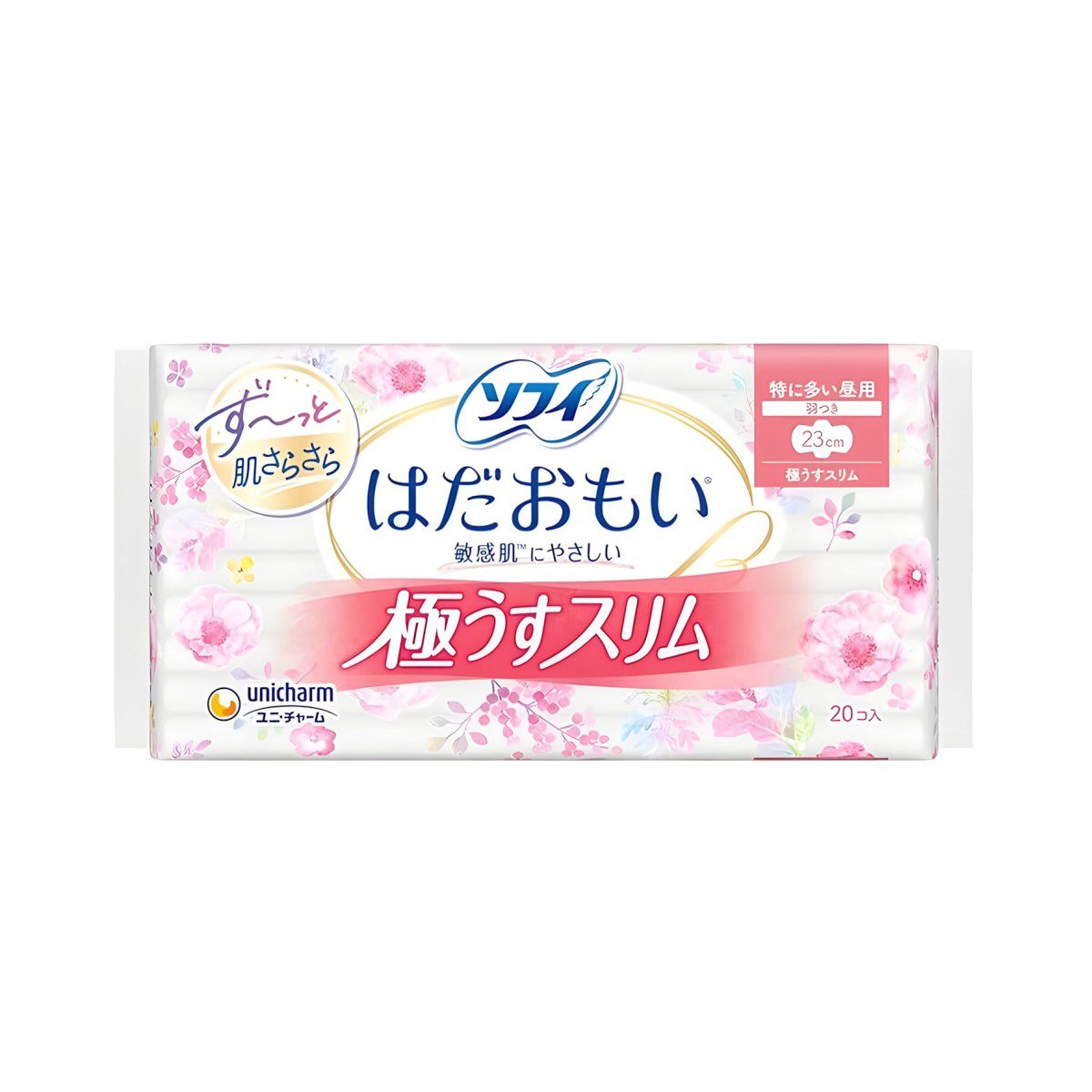 ソフィ- はだおもい 極うすスリム 230 羽つき 20枚