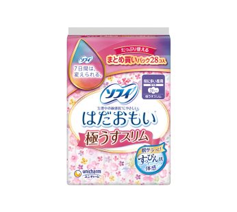 Arifit- Hada Omoi Ultra Slim 260 mm with Wings – 28 pcs