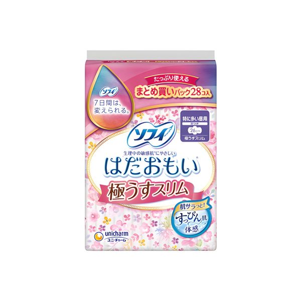 Arifit- Hada Omoi Ultra Slim 260 mm with Wings – 28 pcs
