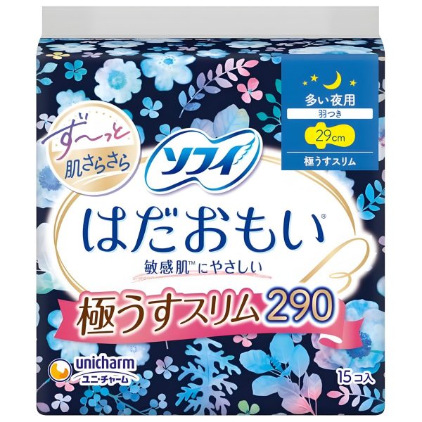 Arifit- Hada Omoi Ultra Slim Night 290 mm – 15 pcs