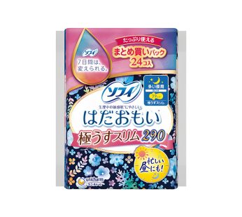 Arifit- Hada Omoi Ultra Slim Night Heavy 290 mm – 24 pcs