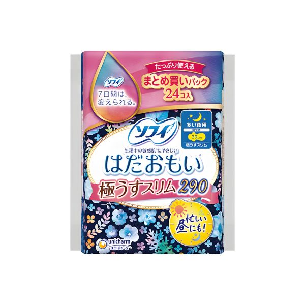 Arifit- Hada Omoi Ultra Slim Night Heavy 290 mm – 24 pcs