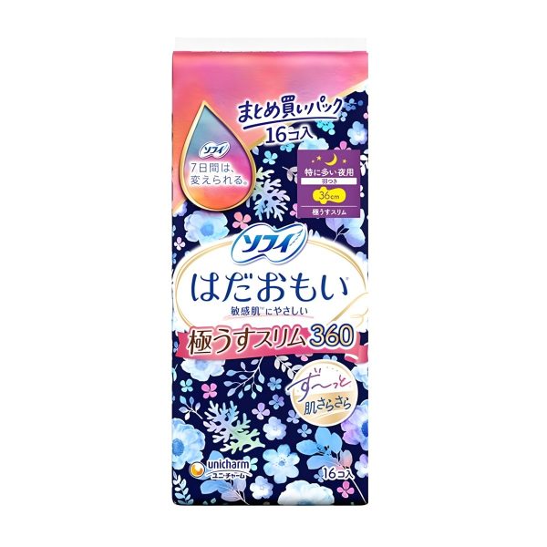 Arifit- Hada Omoi Ultra Slim Extra Heavy Night 360 mm – 16 pcs
