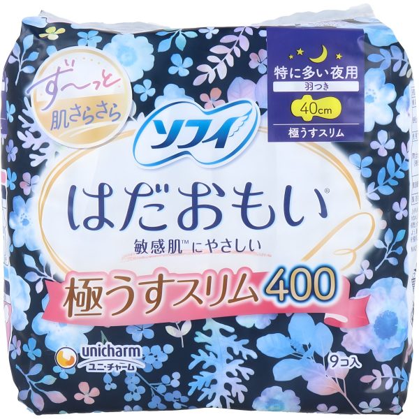 Arifit- Hada Omoi Ultra Slim Extra Heavy Night 400 mm – 9 pcs