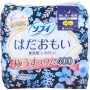 Arifit- Hada Omoi Ultra Slim Extra Heavy Night 400 mm – 9 pcs