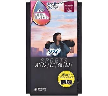 Arifit- Sports 260 mm with Wings – 29 pcs