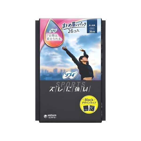Arifit- Sports 300 mm with Wings – 26 pcs