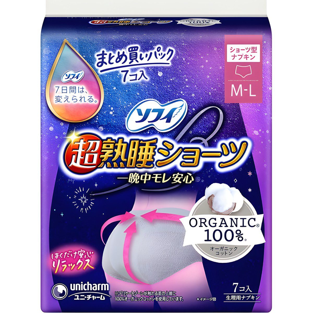 ソフィ- 超熟睡ショーツ オーガニックコットン ML 7枚
