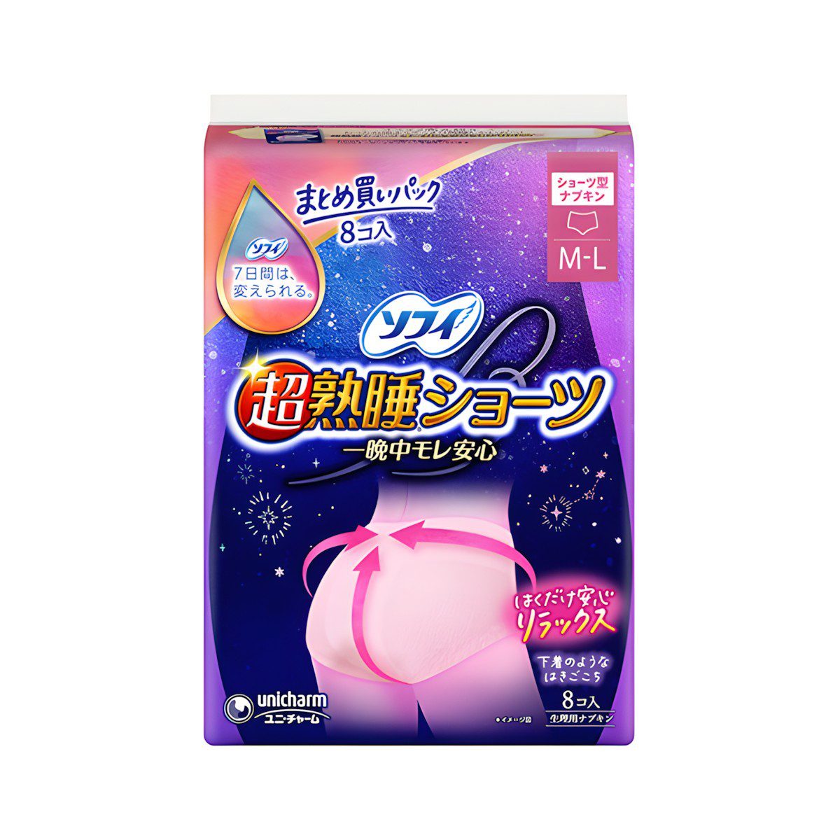 ソフィ- 超熟睡ショーツ ML 8枚