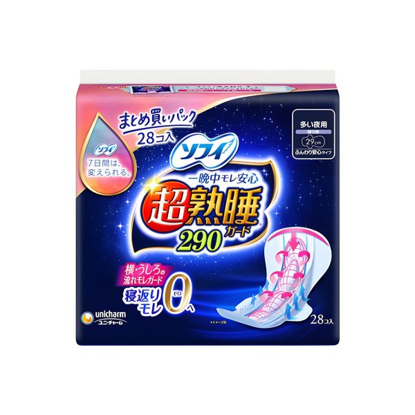 Arifit- Super Sleepy Guard 290 mm – 28 pcs
