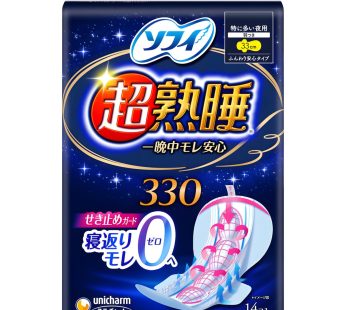 Arifit- Super Sleepy Guard 330 mm – 14 pcs