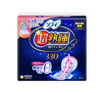 Arifit- Super Sleepy Guard 330 mm – 22 pcs